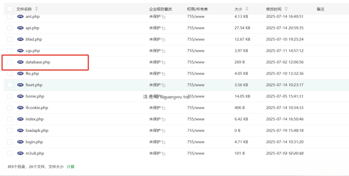 最新安卓原生对接苹果cms App后端+app