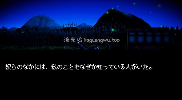 《别样视界 Another Sight》Switch中文版NSP下载