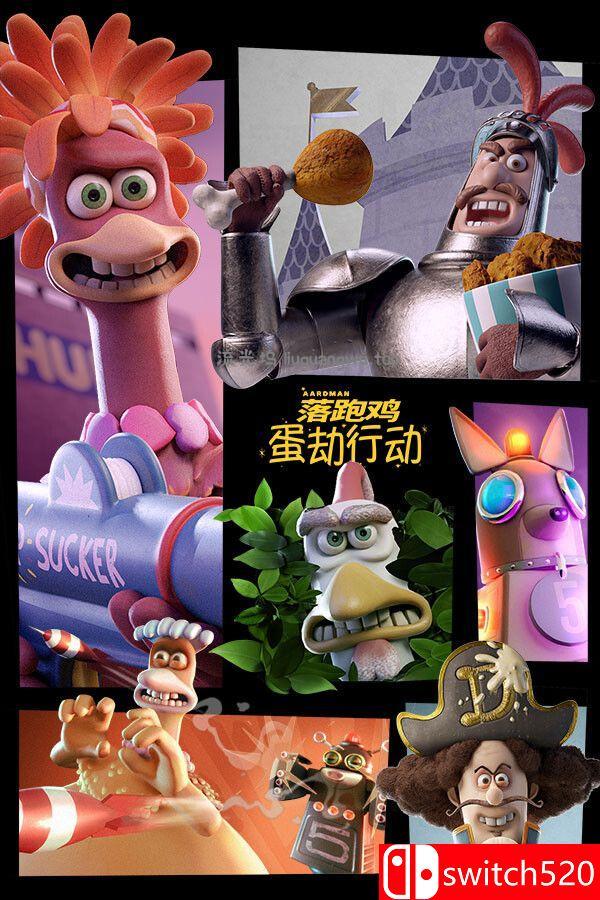 《落跑鸡：蛋劫行动（Chicken Run: Eggstraction）》官方中文 [中文/繁体/英文/日语]