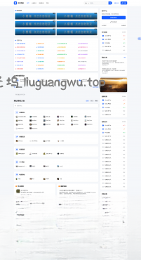 优茗导航系统源码模版无后台版