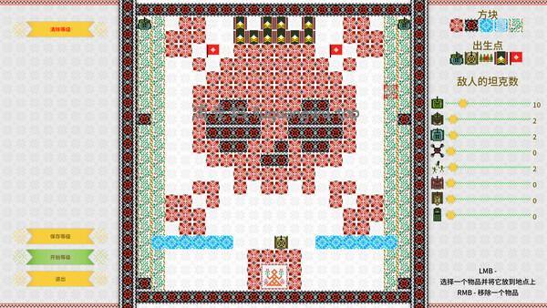 《坦克大战/Threads of War》PC中文版下载-含Build.19883041