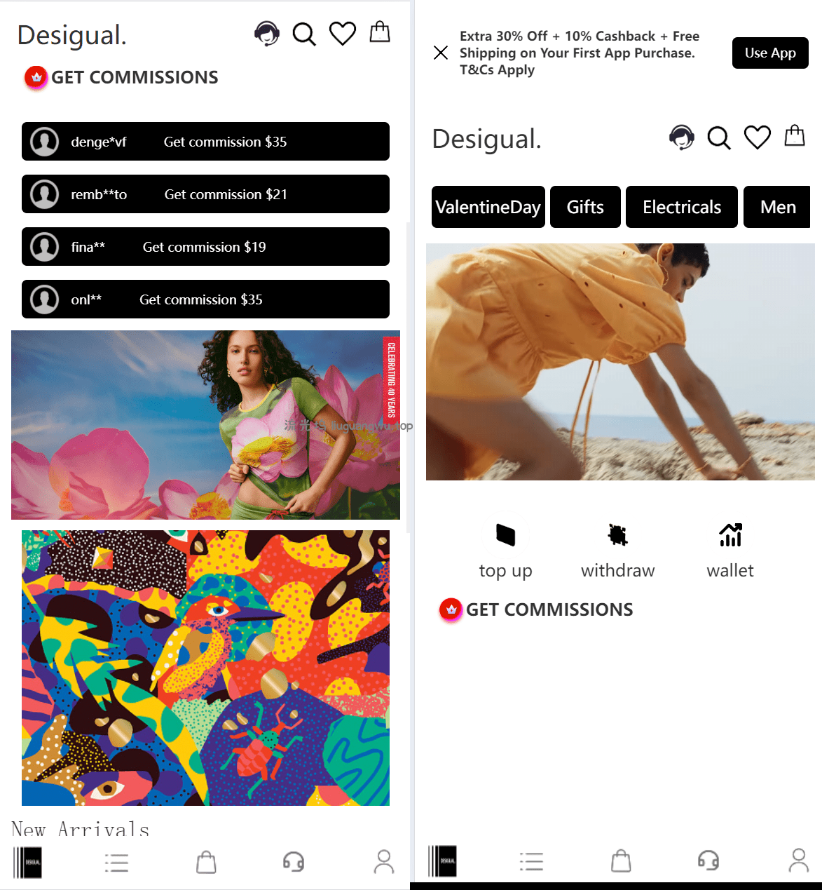 TK海外抢单源码/前后端分离，前端uniapp，后端php
