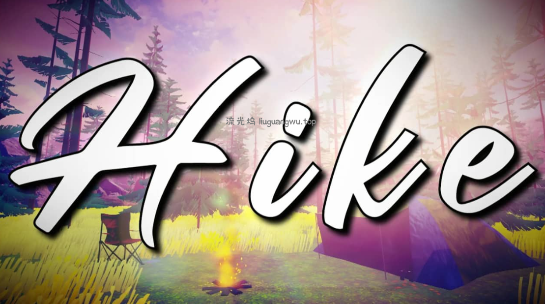 《远足 Hike》Switch英文版NSZ下载