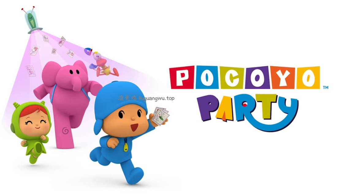 《小P优优派对 Pocoyo Party》Switch英文版NSZ下载