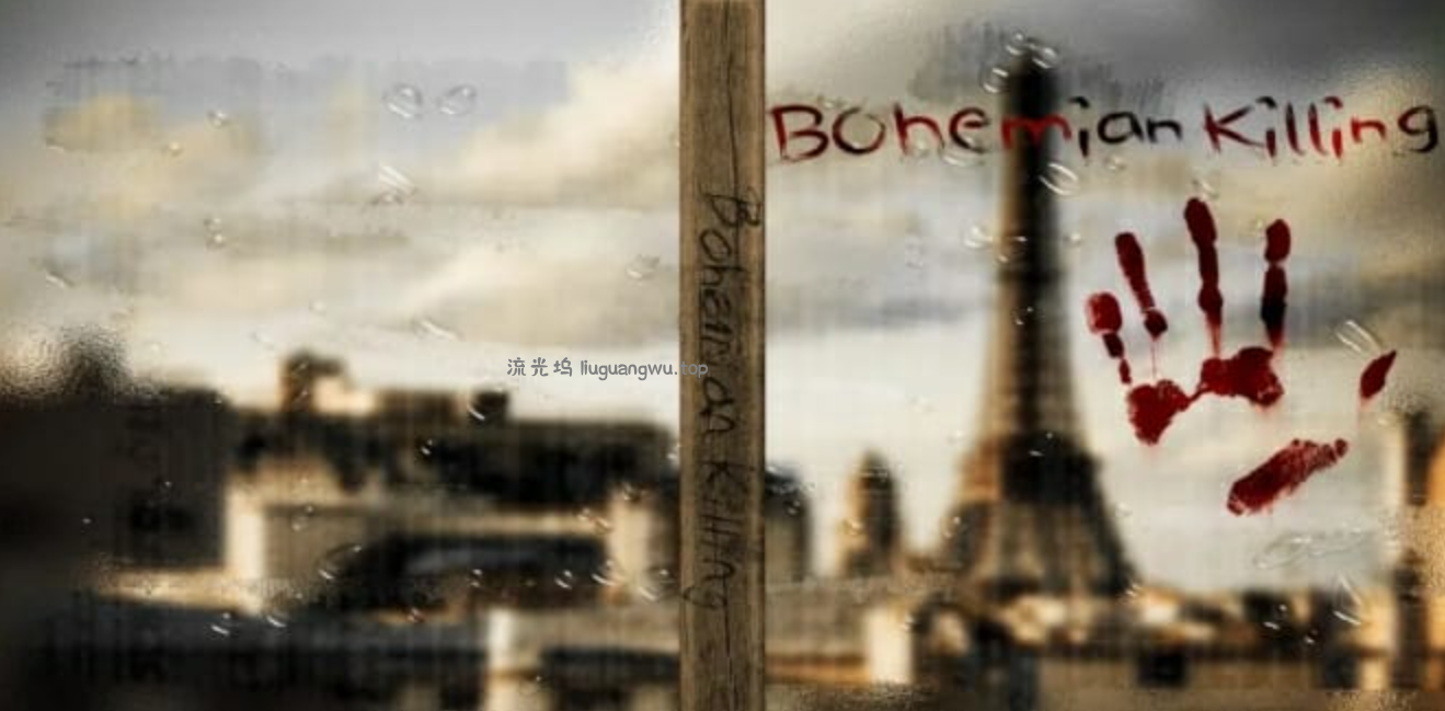 《波西米亚杀戮 Bohemian Killing》Switch英文版NSZ下载