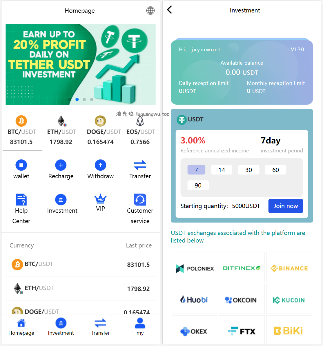 多国语言版_USDT虚拟币投资理财系统源码/海外区块链投资理财源码