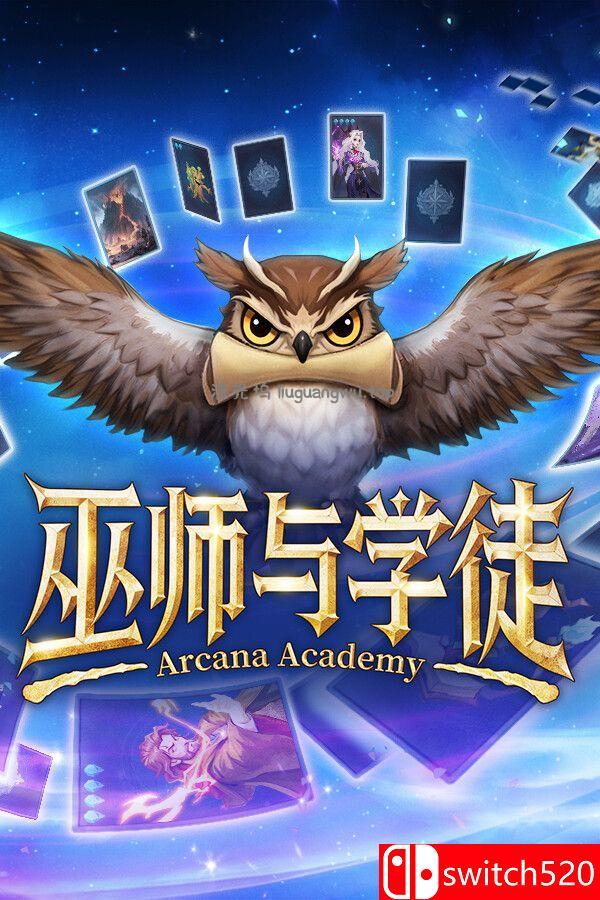 《巫师与学徒（Arcana Academy）》官方中文 [中文/繁体/英文/日语]