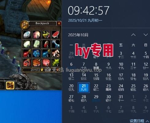 独家电脑游戏挂G项目,常年稳定,收益无上限,年底搞钱回家过年【揭秘】