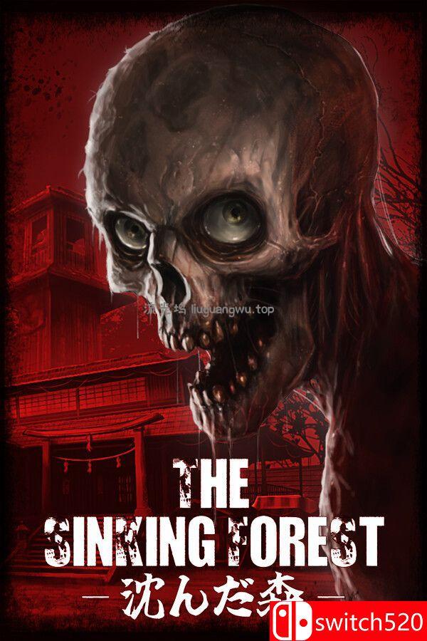 《沉没森林（The Sinking Forest）》官方中文 Build 19855257 [中文/英文/日语]