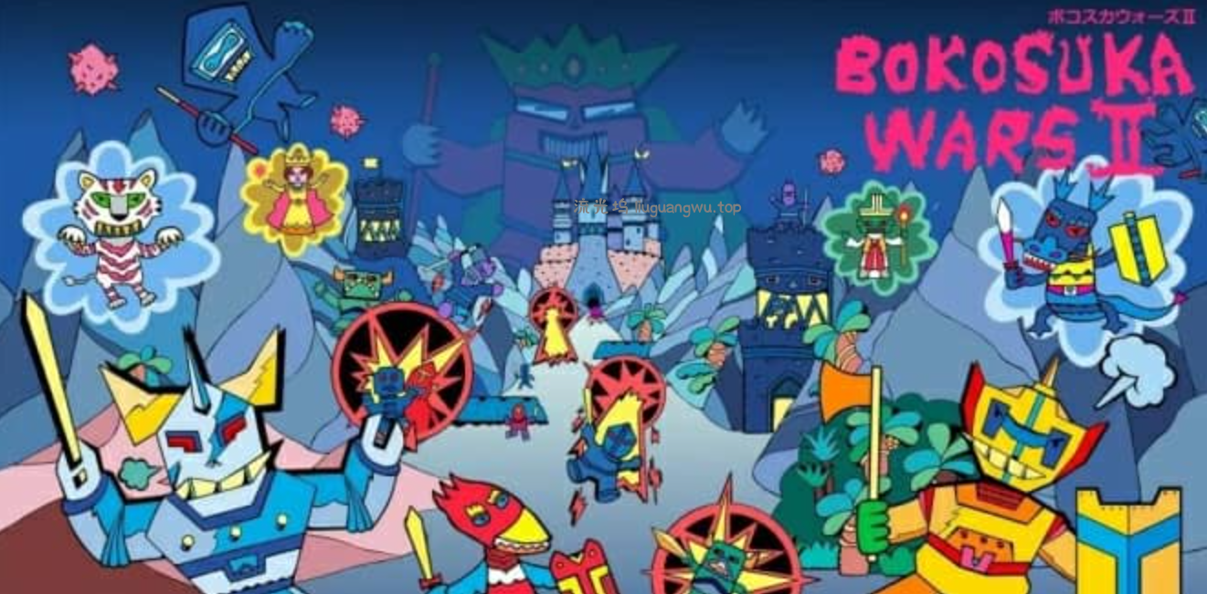 《布克苏卡战记 2》Switch日文版NSZ下载