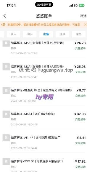 游戏搬砖教学，月入1W+，稳定持续收益，复利效应强【揭秘】