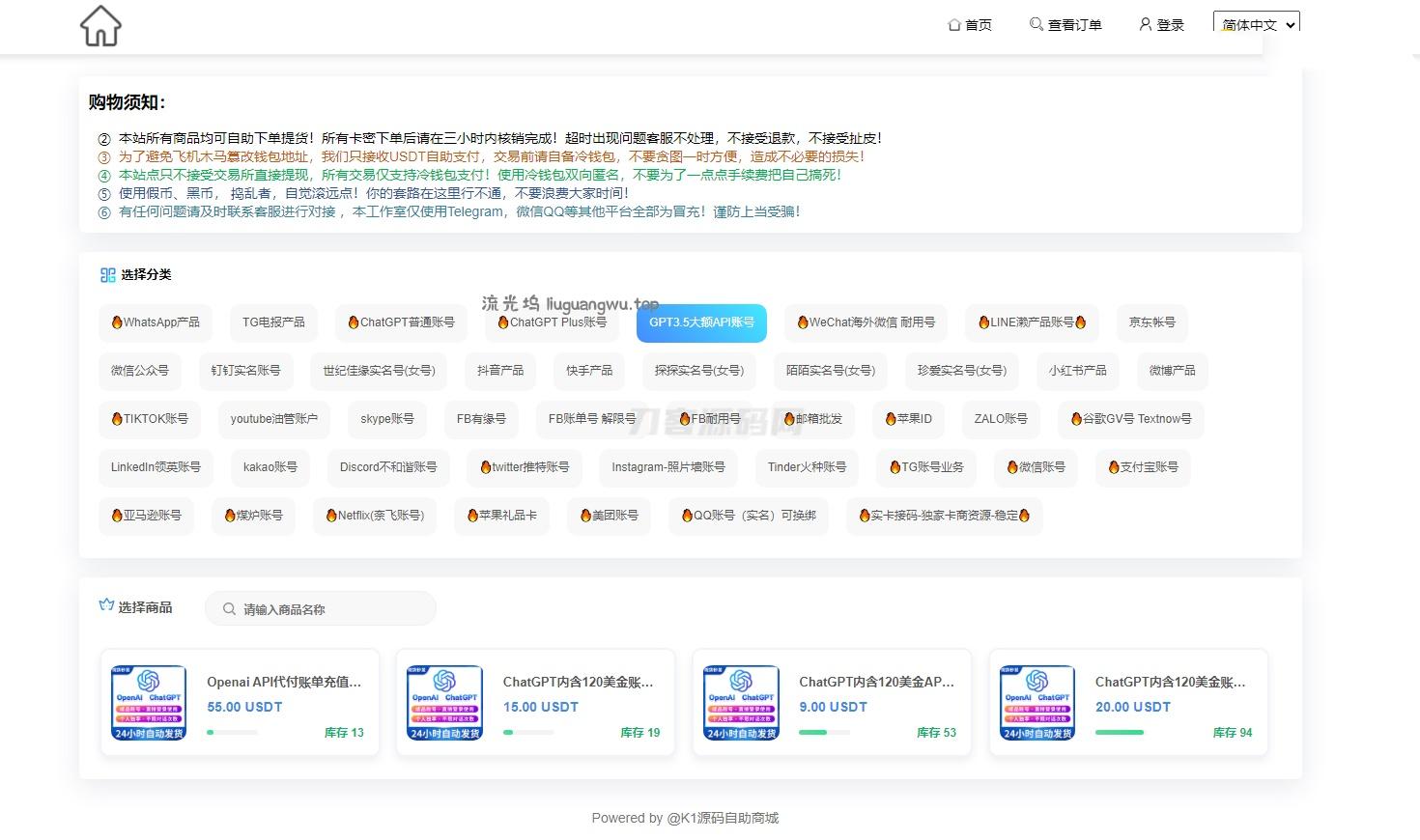 2024最新UI发卡盗U/支持多语言/更新UI界面/支持多个主流钱包