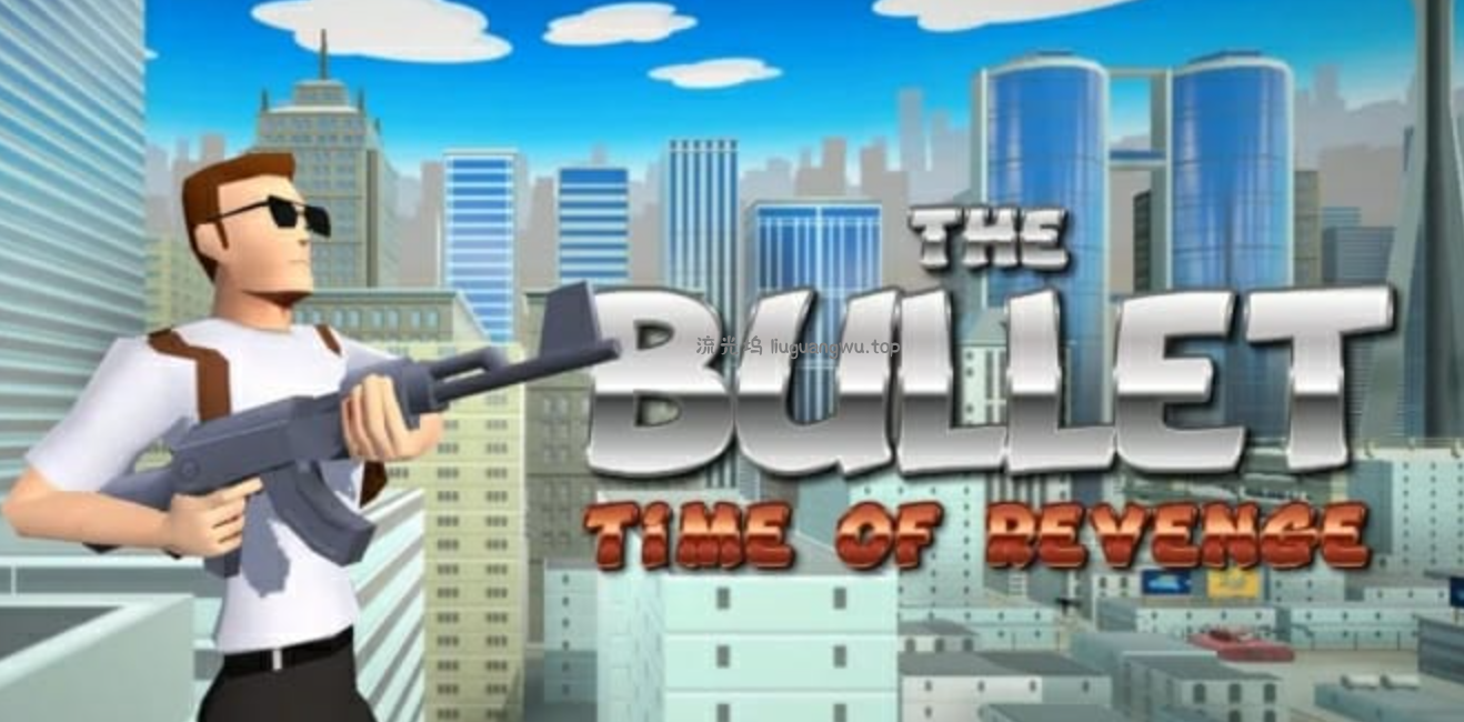 《子弹：复仇时间 The Bullet:Time of Revenge》Switch英文版NSZ下载