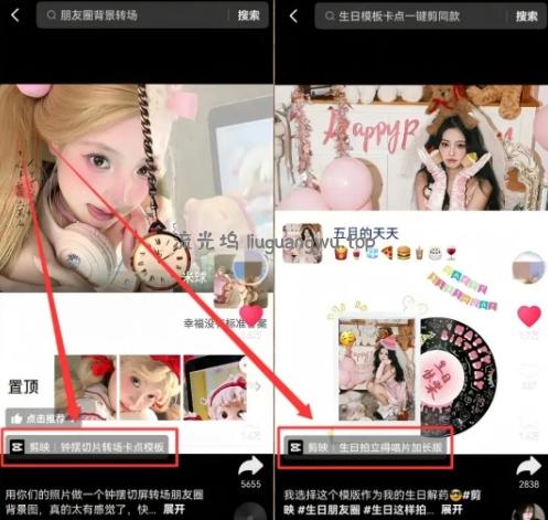 剪映模板拉新项目,操作简单,人人可做,转化高,8米一单,一天收益1k+