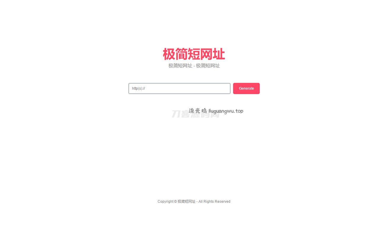 简约在线生成短网址系统源码 短链防红域名系统 带后台