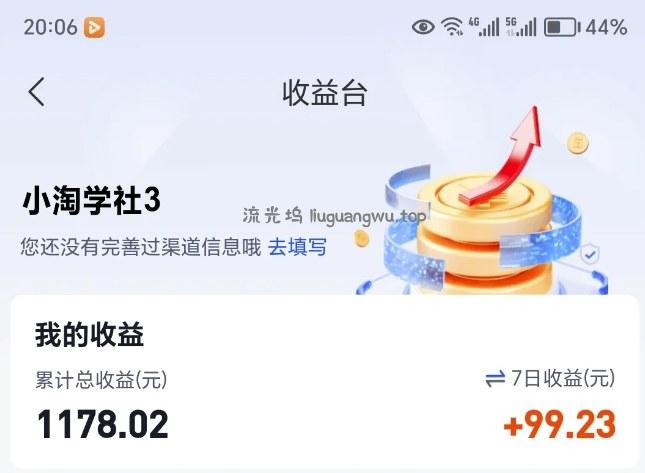 让AI收录我们内容项目,绝密AI SEO网盘项目实现被动收益