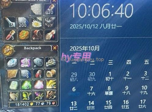 游戏搬砖教学，月入1W+，稳定持续收益，复利效应强【揭秘】