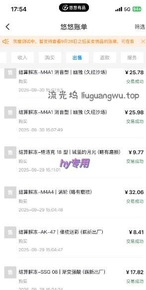 正规游戏副职兼职项目,日入1k,人人可做,小白轻松入手,可矩阵操作【揭秘】