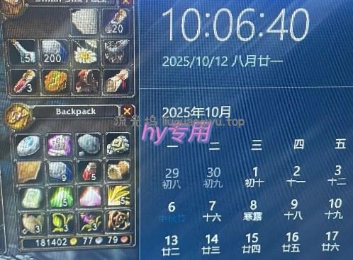 正规游戏副职兼职项目,日入1k,人人可做,小白轻松入手,可矩阵操作【揭秘】