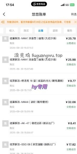 游戏搬砖自动化玩法，无脑操作，月入1W+实操指南【揭秘】