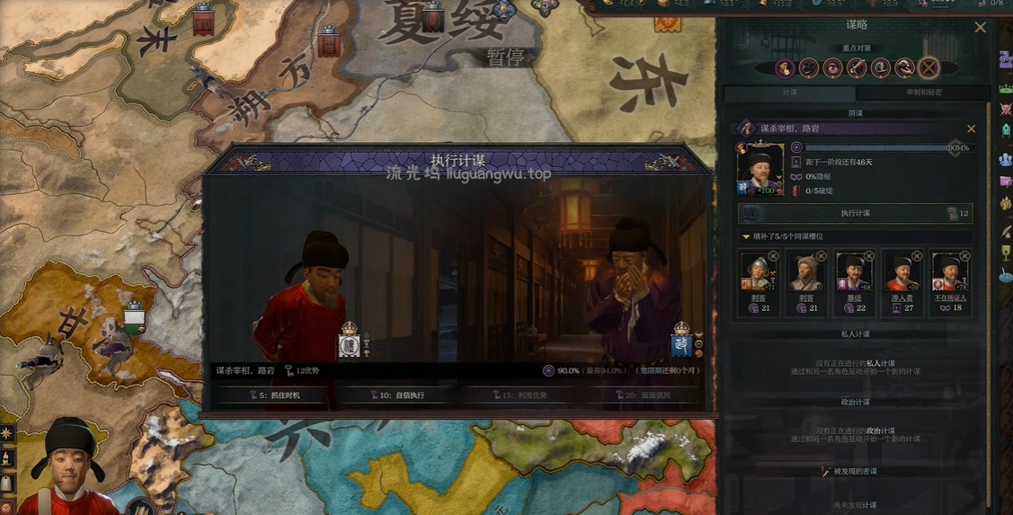 《十字军之王3/王国风云3/Crusader Kings III》PC中文下载【v1.18.0.1|集成全DLC】【含最新DLC溥天之下】