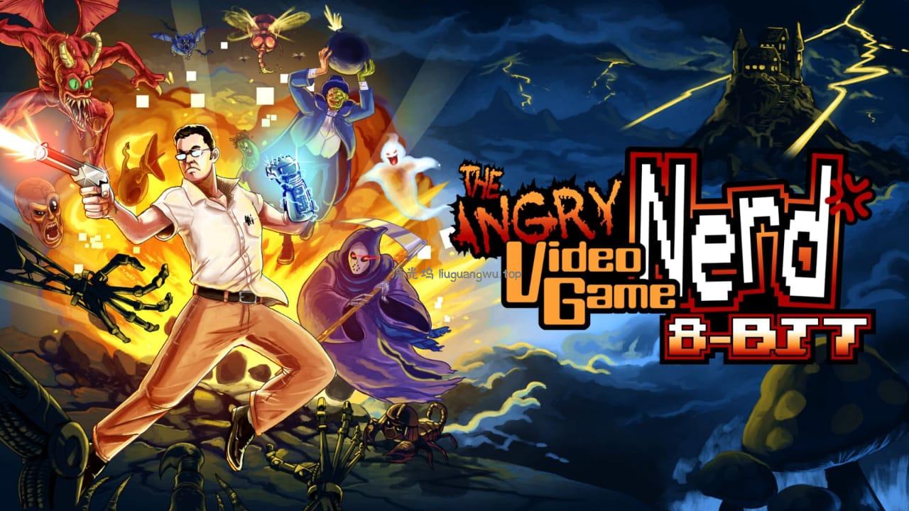 喷神大冒险 8位版丨Angry Video Game Nerd 8-bit