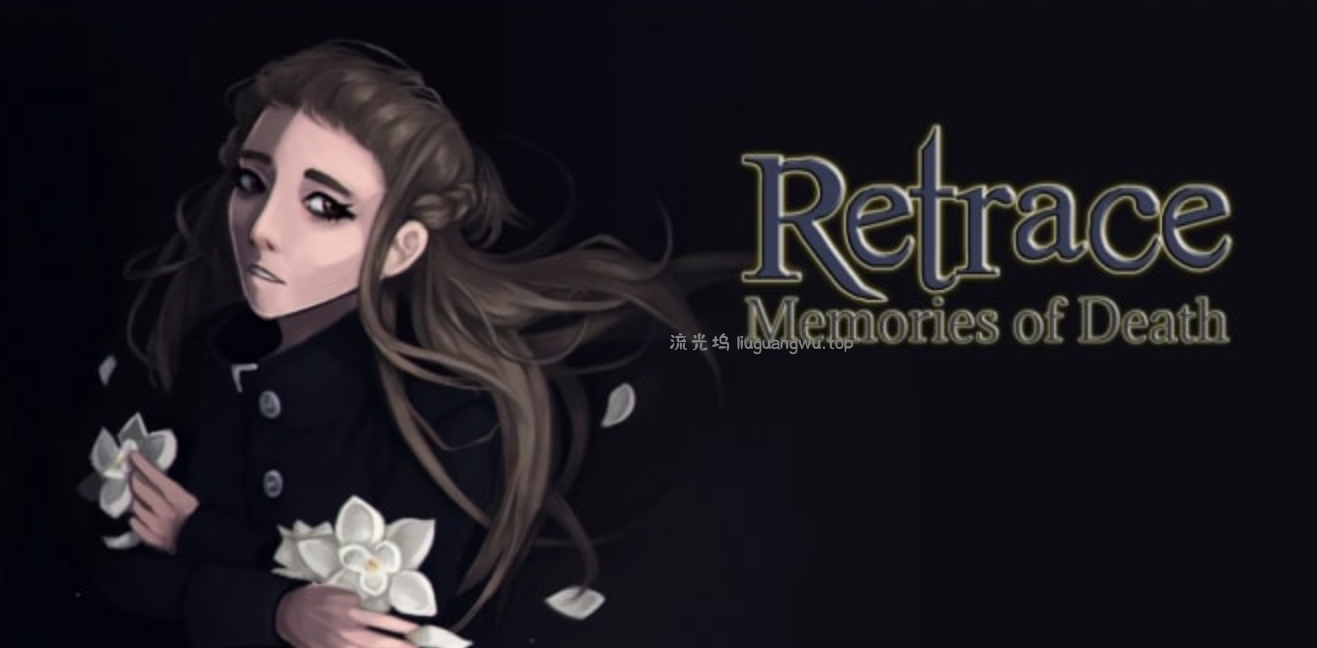 《回溯：死亡记忆 Retrace: Memories of Death》Switch中文版NSZ下载