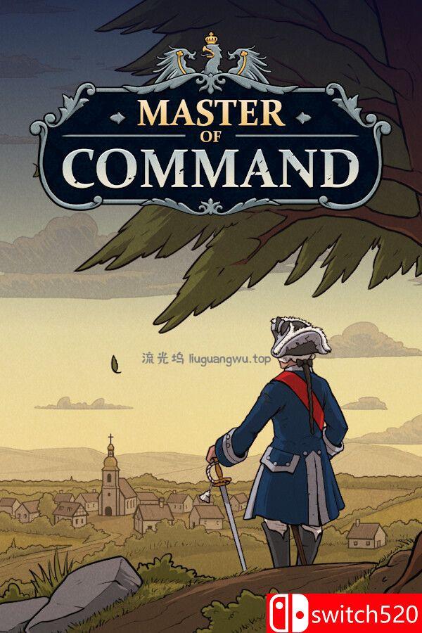 《指挥大师（Master of Command）》官方中文 [中文/英文]