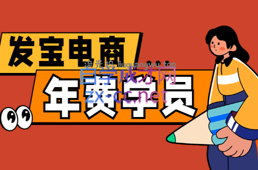 纪主任·拼多多年费会员(更新10月)