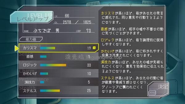 《GNOSIA》Switch英文版NSZ下载 – 含1.0.3补丁