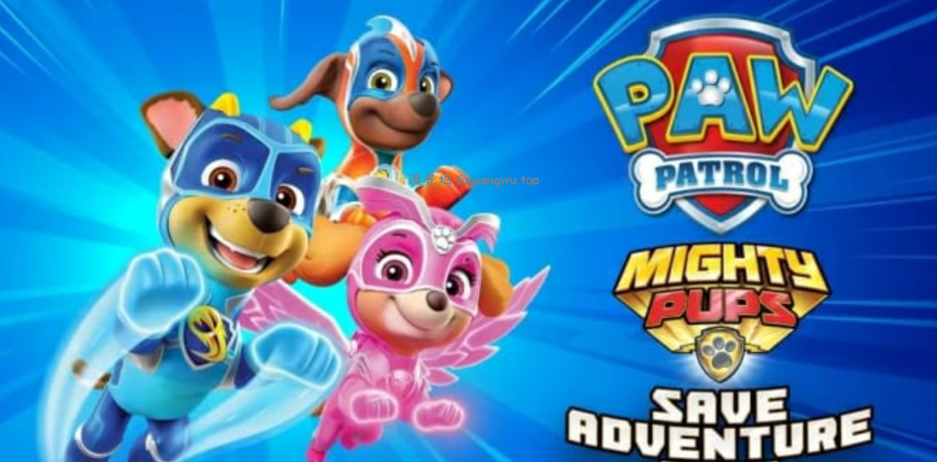 《汪汪立大功：拯救冒险湾 PAW Patrol Mighty Pups Save Adventure Bay》Switch英文版NSP下载 – 含1.0.2补丁