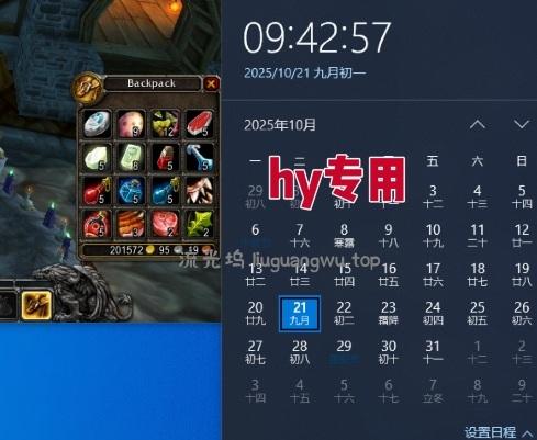 全年稳定的游戏自动玩法,稳定月入1W,操作简单可批量操作【揭秘】