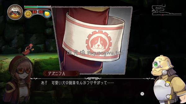 《神秘之地-迪亚尼夫的遗迹 Myastere -Ruins of Deazniff-》Switch中文版XCI下载 – 含1.0.5补丁