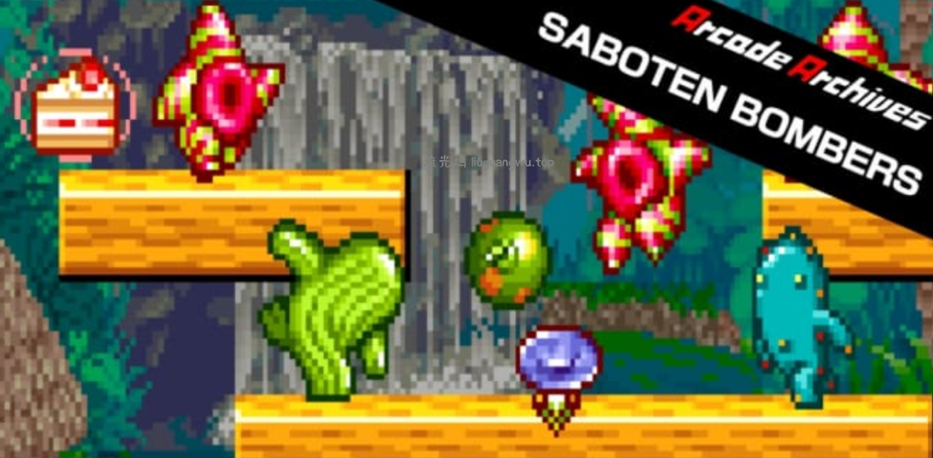 《街机：仙人掌兄弟 Arcade Archives SABOTEN BOMBERS》Switch英文版NSP下载