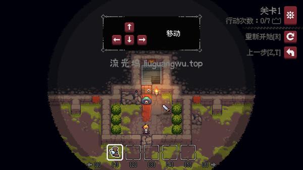 《地城谜踪 Dungeon and Puzzles》Switch中文版NSP下载 – 含1.3.2补丁