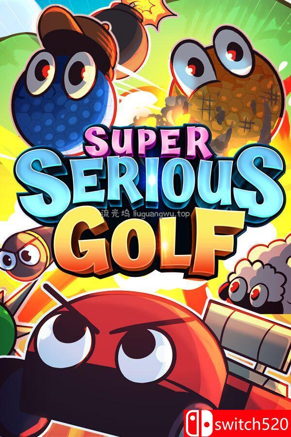 《超认真高尔夫（Super Serious Golf）》[英文]