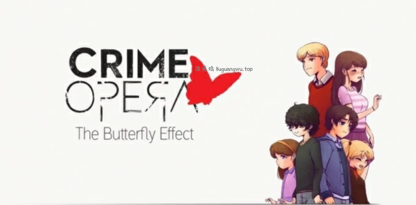 《犯罪剧场：蝴蝶效应 Crime Opera: The Butterfly Effect》Switch英文版NSZ下载