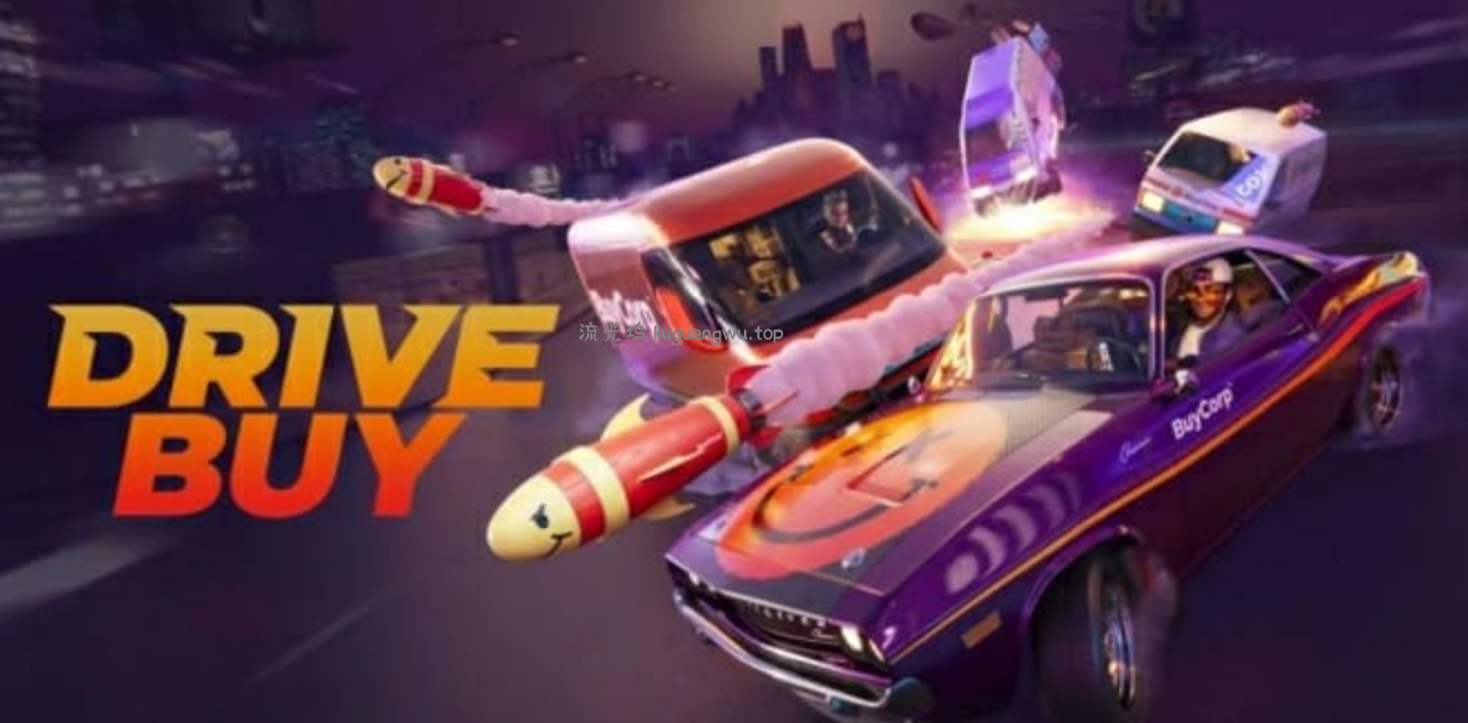 《送货战斗 Drive Buy》Switch中文版NSZ下载