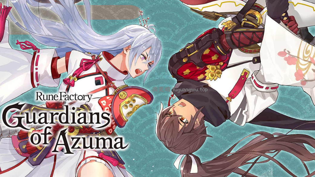 《符文工房 龙之天地 Rune Factory: Guardians of Azuma》Switch中文版NSZ下载 – 含1.1.1补丁+14DLC
