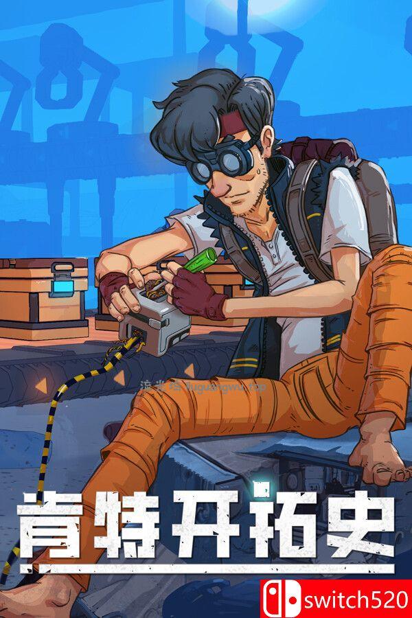 《肯特开拓史（Kentum）》官方中文 [中文/繁体/英文/日语]