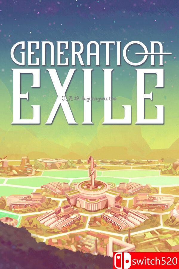 《世代流亡（Generation Exile）》[英文]