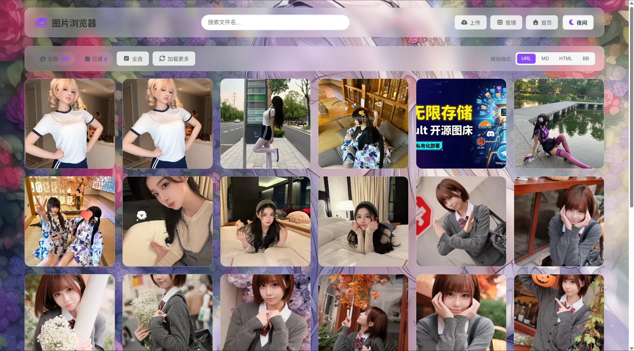 K-Vault聚合云盘系统源码支持API分片、访客上传